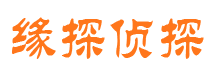 安阳侦探调查公司